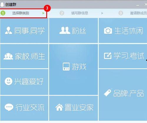 吃瓜娱乐圈八卦qq群,QQ群里的吃瓜盛宴