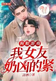 娱乐圈吃瓜游戏小说,瓜田里的甜蜜陷阱