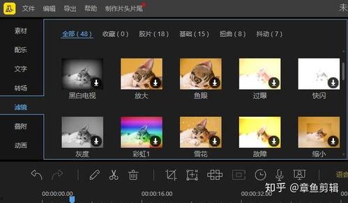 吃瓜娱乐视频剪辑软件哪个好