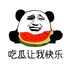 吃瓜群众英文翻译是什么,From 'Eating Watermelons' to 'Gossipy Spectators': The Evolution of the English Translation for 'Chī guā qúnzhòng'