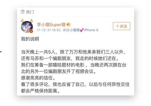 娱乐吃瓜记事本,吃瓜群众视角下的明星八卦