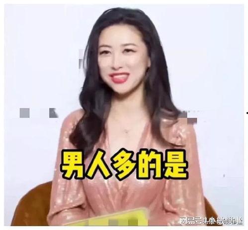 娱乐吃瓜酱女性问题