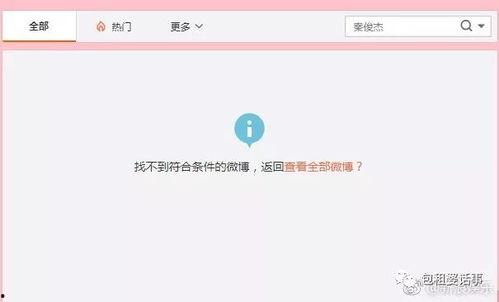 娱乐吃瓜收视率,收视率飙升背后的秘密解析