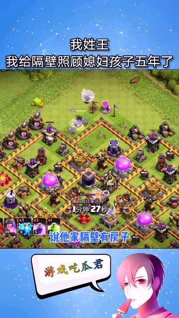 娱乐吃瓜老王免费阅读,跟随老王免费阅读，一探究竟