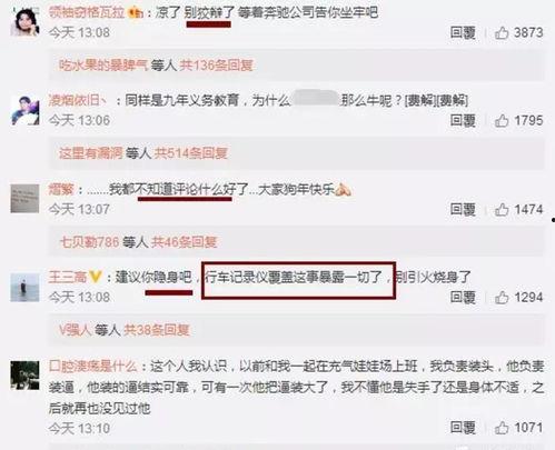 娱乐吃瓜老王免费阅读,跟随老王免费阅读，一探究竟