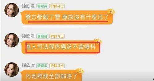 吃娱乐圈瓜qq群,揭秘吃瓜QQ群背后的精彩故事