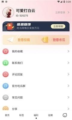 娱乐718.吃瓜网站,娱乐718.吃瓜网站独家爆料，带你领略幕后真相