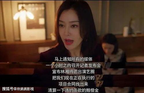 娱乐吃瓜酱女性的苦难