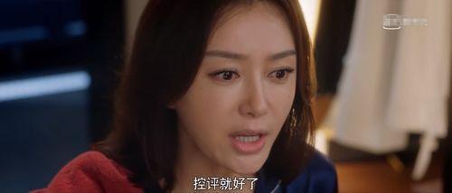 娱乐吃瓜酱女性的苦难