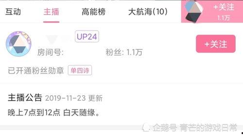 娱乐吃瓜直播怎样加入群聊,共享热门话题盛宴