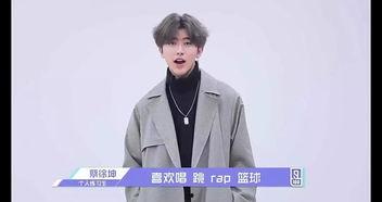 娱乐吃瓜当红流量太直男