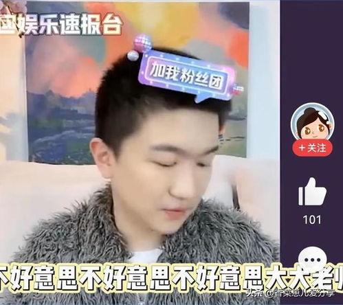 娱乐圈吃瓜直播间哪里来的,揭秘幕后真相与娱乐八卦的诞生之地