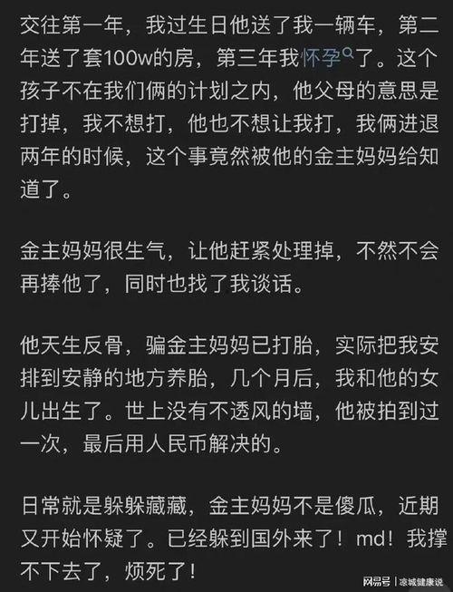 娱乐吃瓜好看吗知乎全文,知乎全文深度解析