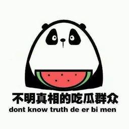 娱乐吃瓜君右上角有什么,右上角隐藏的秘密