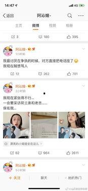 一线吃瓜娱乐圈小说免费笔趣阁,笔趣阁独家揭秘娱乐圈风云