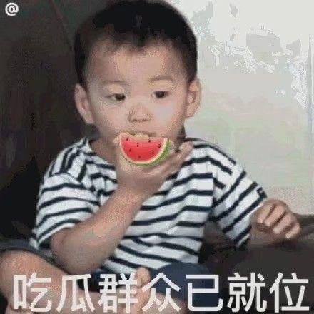 娱乐吃瓜酱国货现眼包们,娱乐吃瓜酱见证“现眼包”们的华丽蜕变