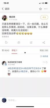 娱乐吃瓜账号是什么,跟随吃瓜账号探寻幕后真相