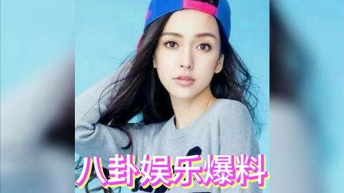 吃瓜娱乐圈贵妃是谁的孩子,娱乐圈新晋星二代引关注