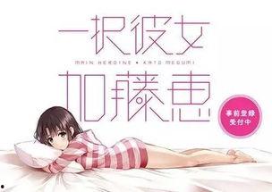 八点娱乐圈吃瓜视频下载,揭秘热门吃瓜视频，下载攻略一网打尽